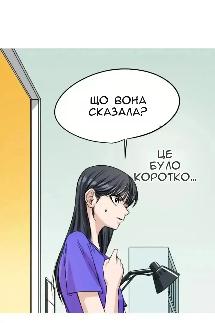 Сторінка 18