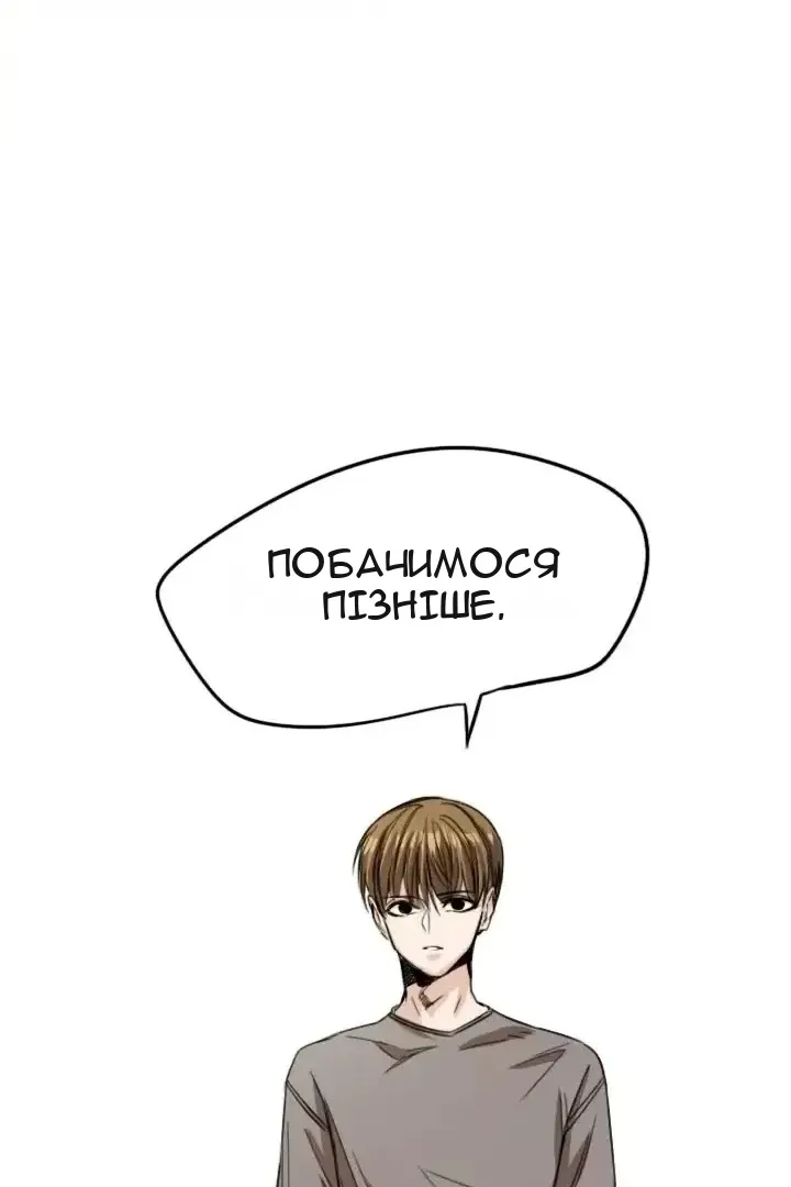 Сторінка 21