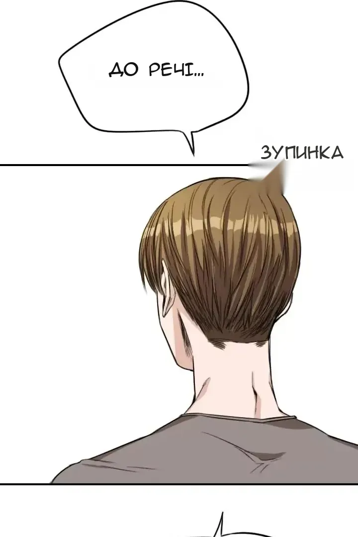 Сторінка 24