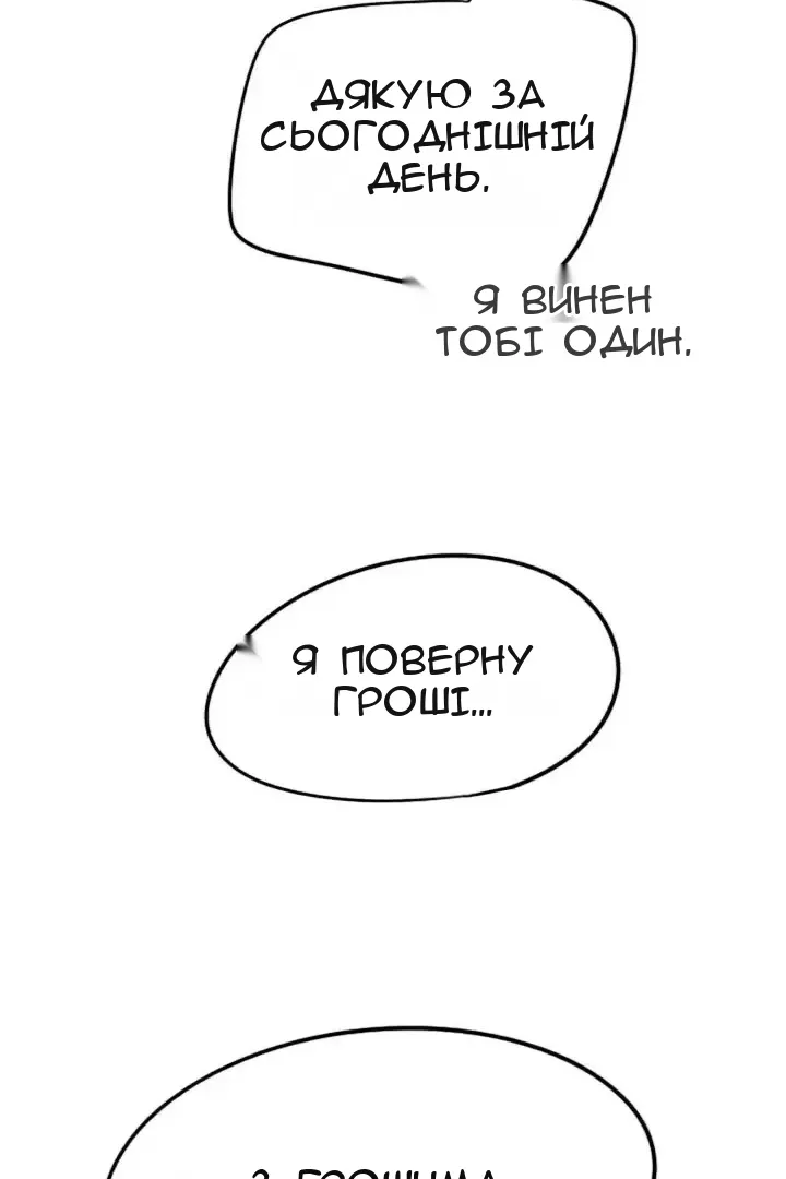 Сторінка 25
