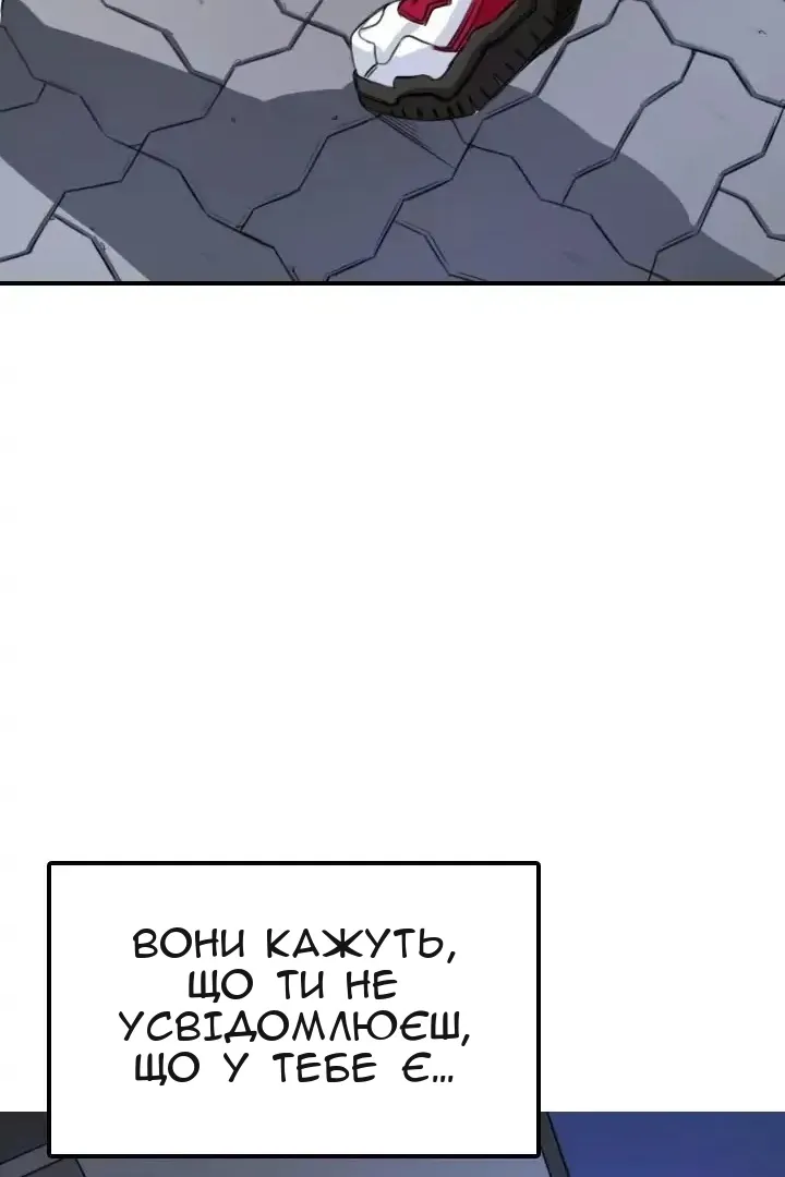 Сторінка 31