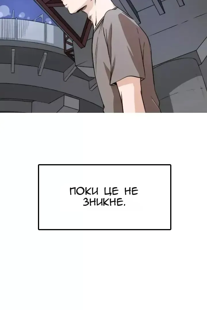 Сторінка 33