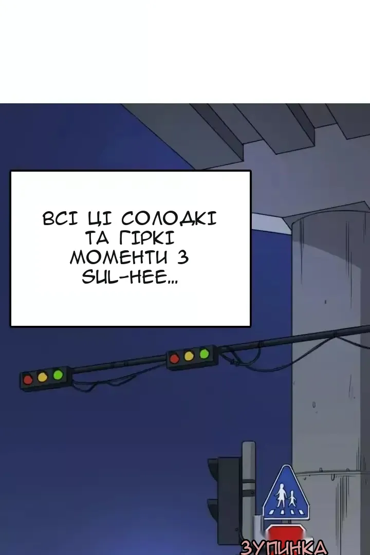Сторінка 34