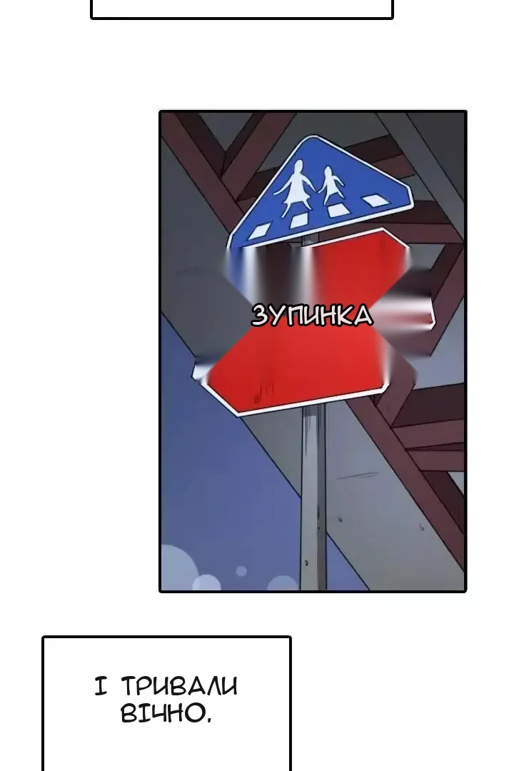 Сторінка 36