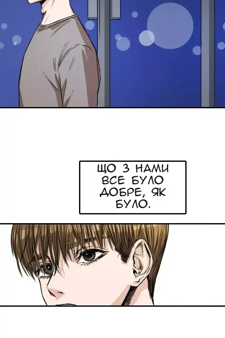 Сторінка 38