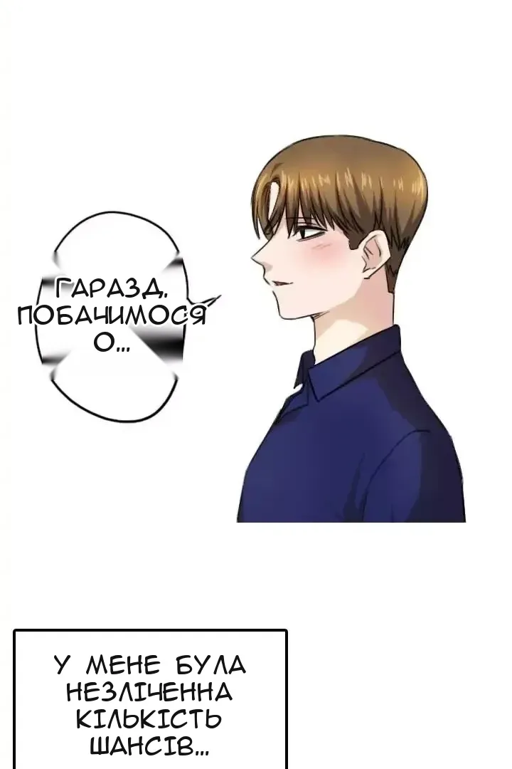 Сторінка 43