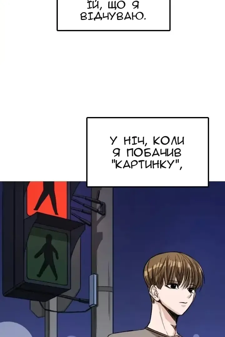 Сторінка 45