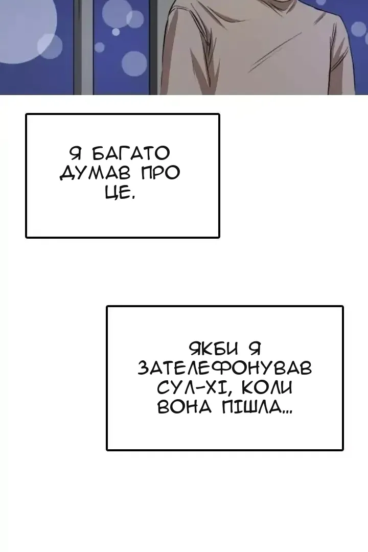 Сторінка 46