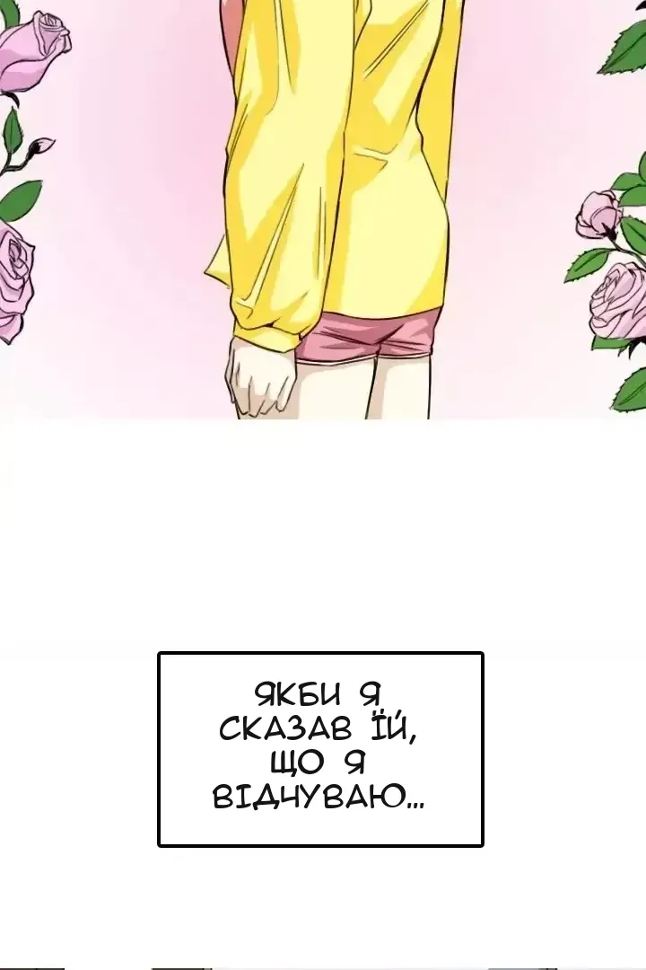 Сторінка 49