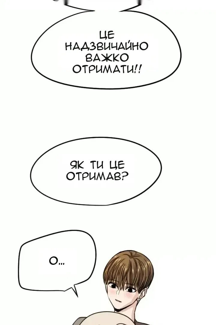 Сторінка 69