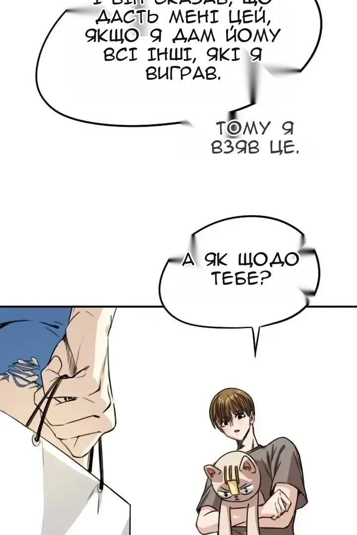 Сторінка 72
