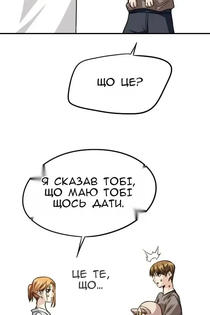 Сторінка 73