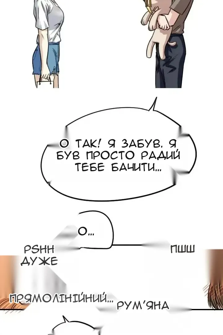 Сторінка 74