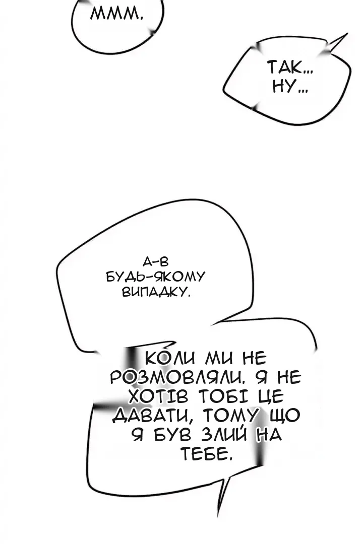 Сторінка 75