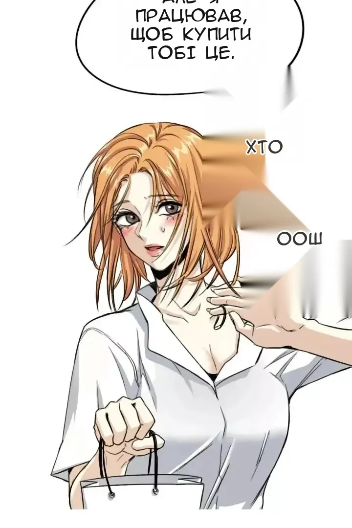 Сторінка 77