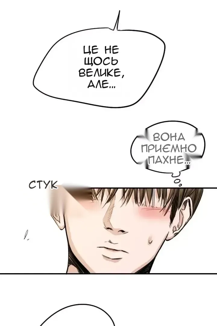 Сторінка 78