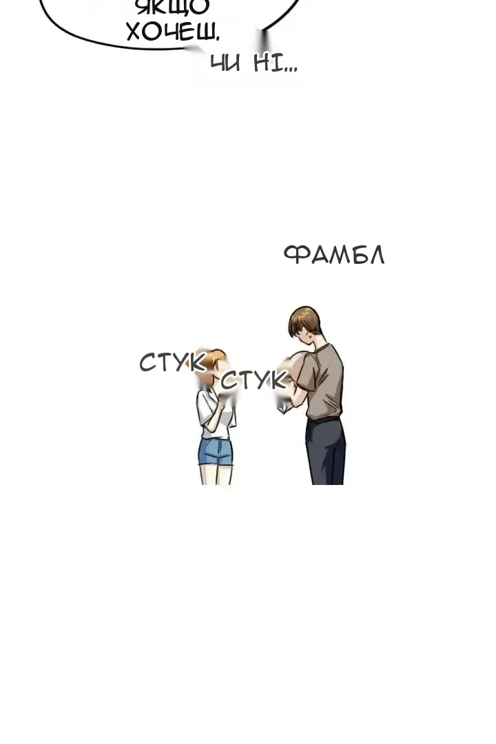 Сторінка 80