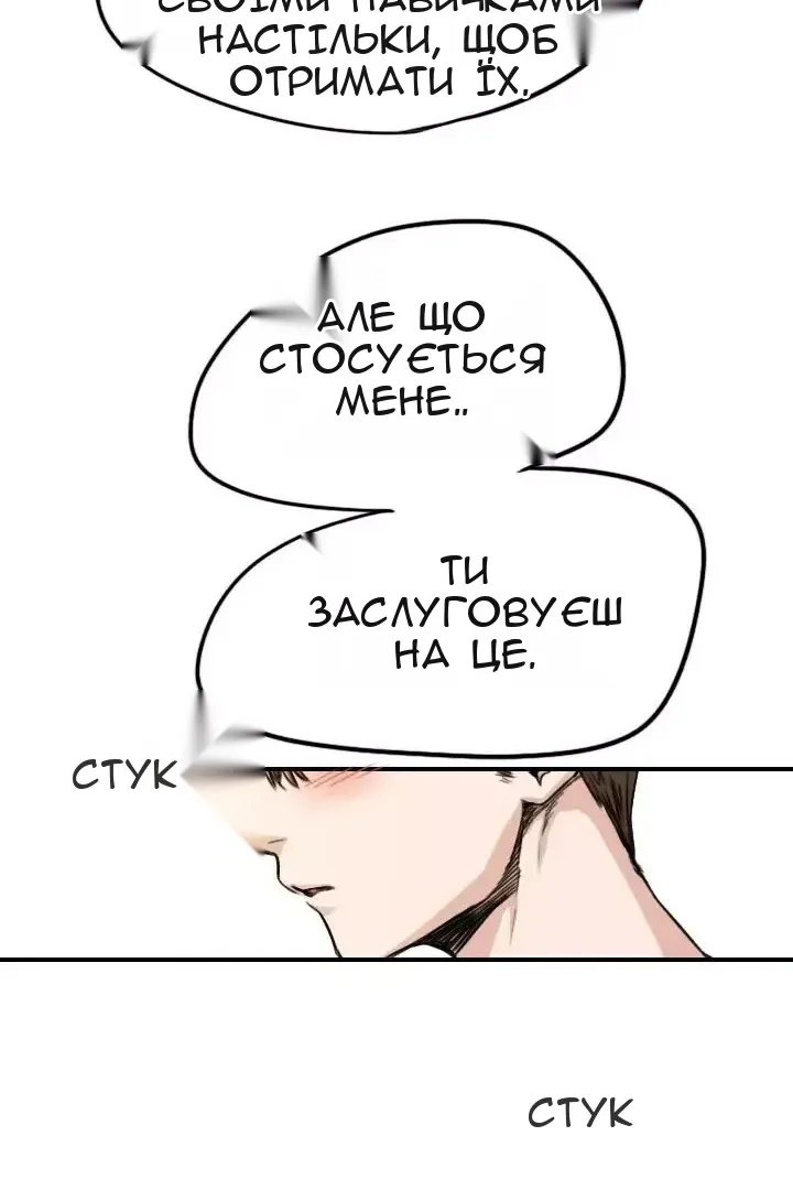 Сторінка 83