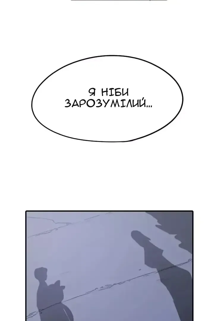 Сторінка 5