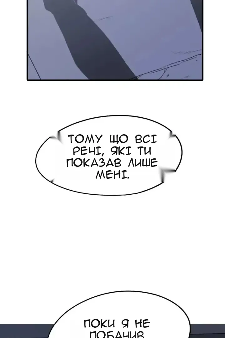 Сторінка 6