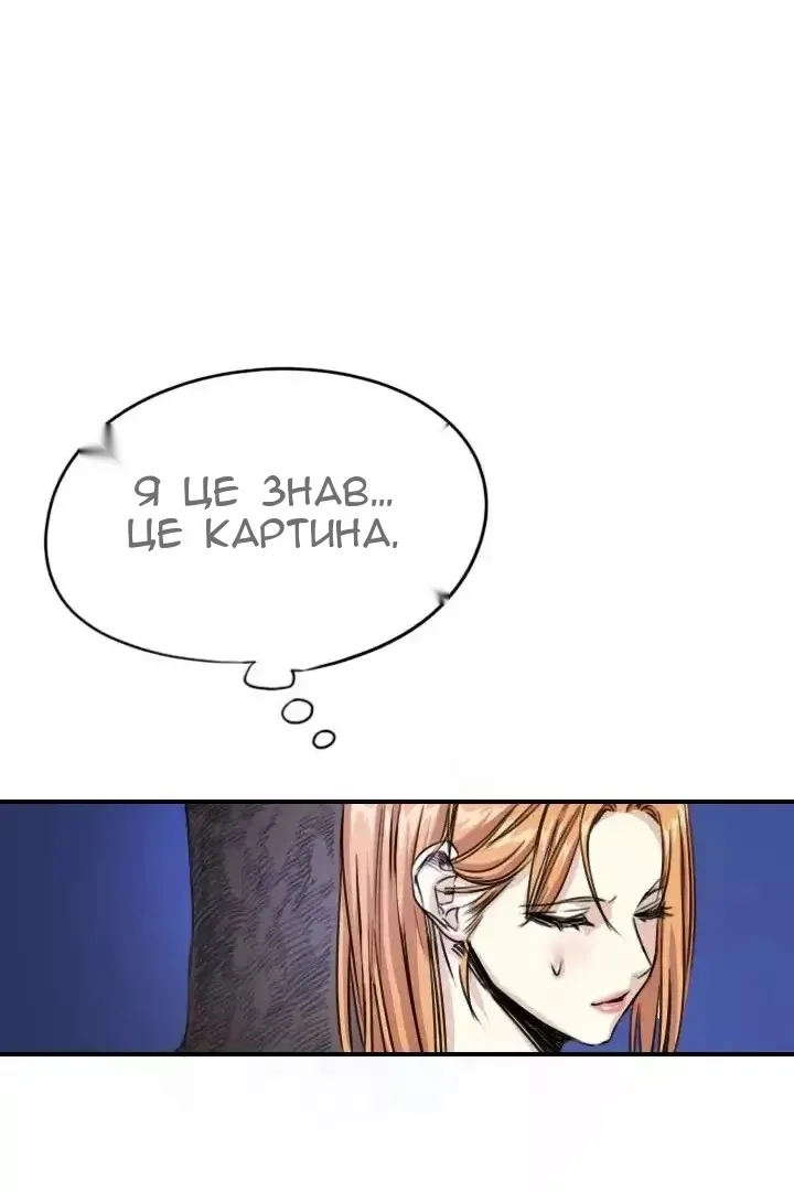 Сторінка 10