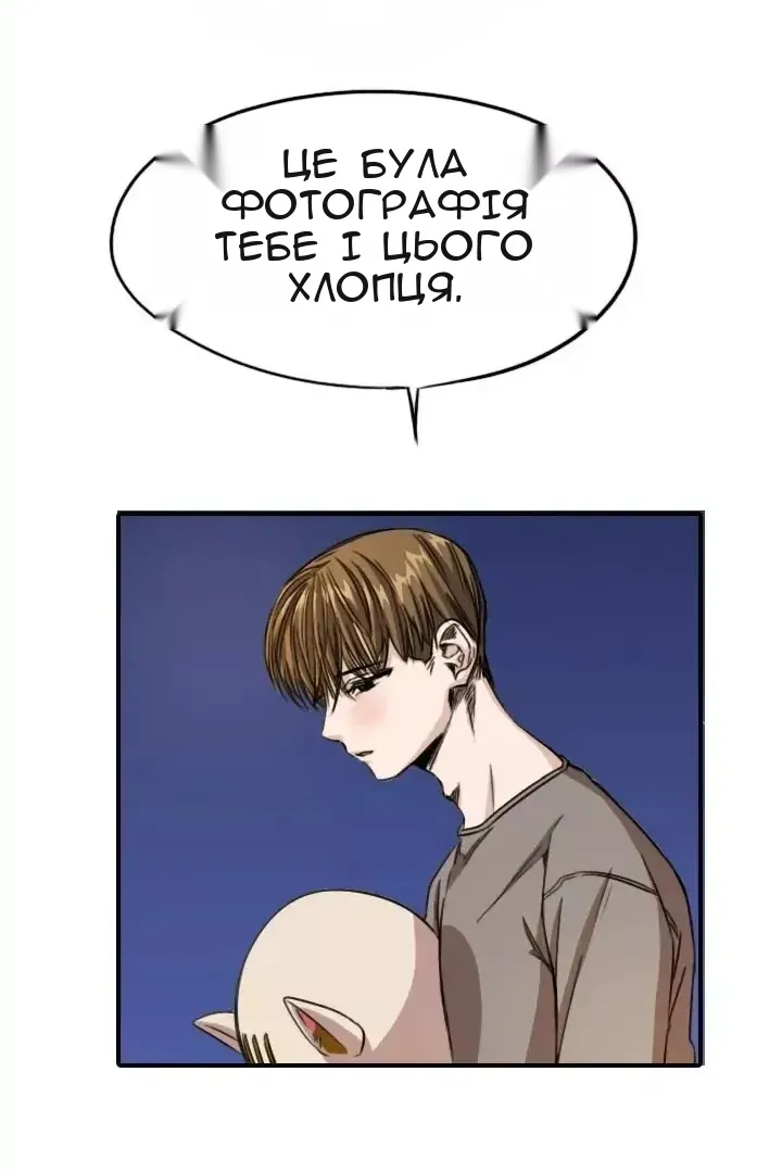 Сторінка 11