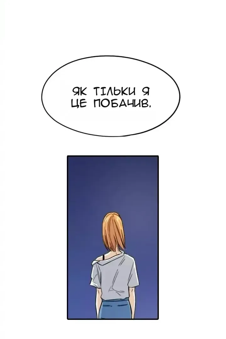 Сторінка 12