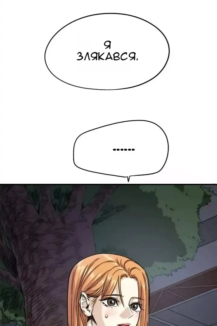 Сторінка 13