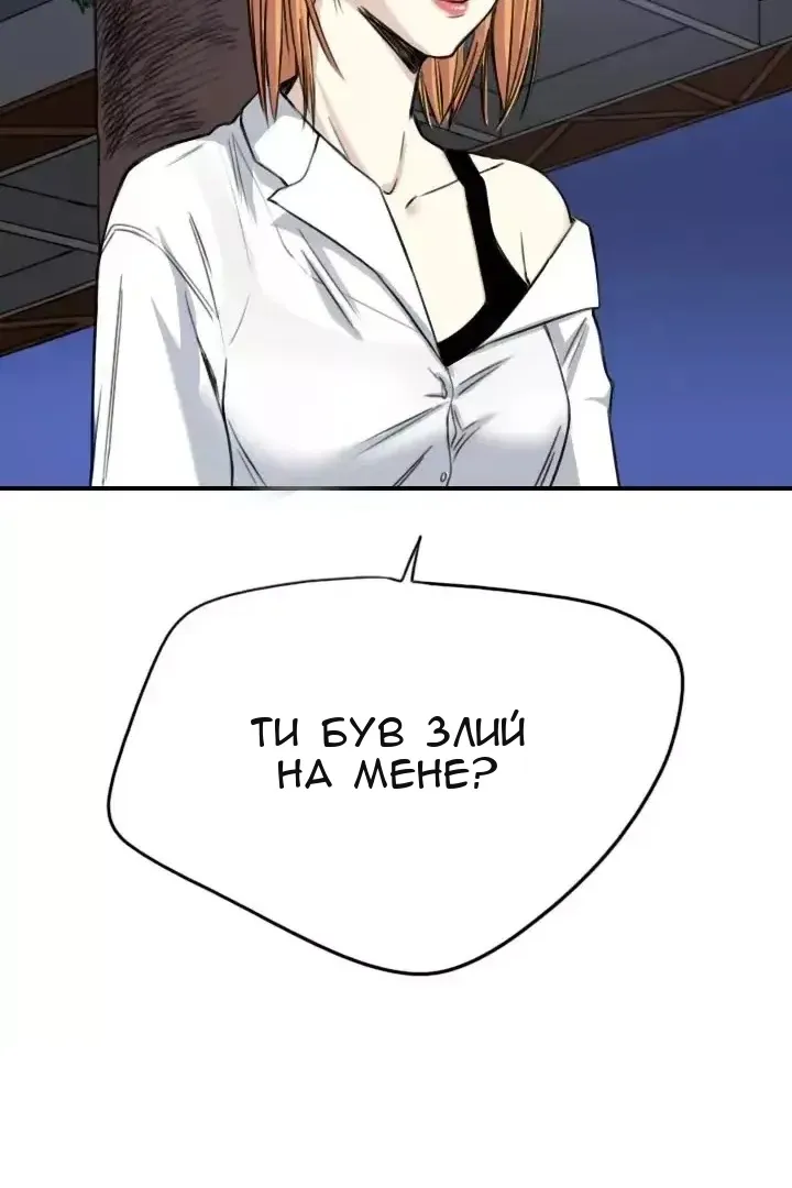 Сторінка 14