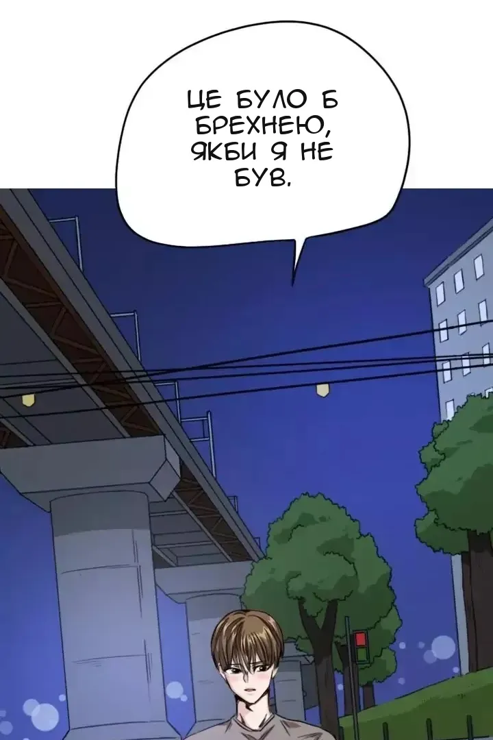 Сторінка 15