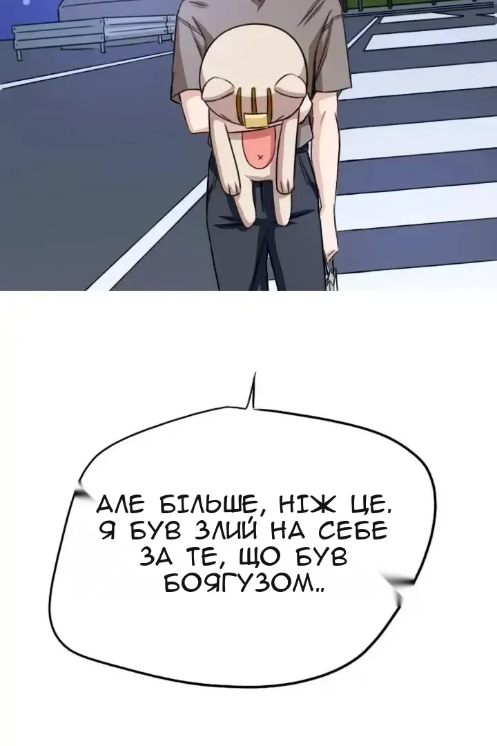Сторінка 16