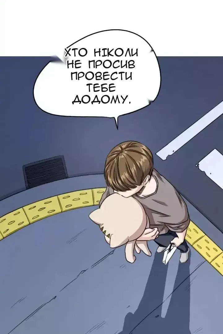 Сторінка 17