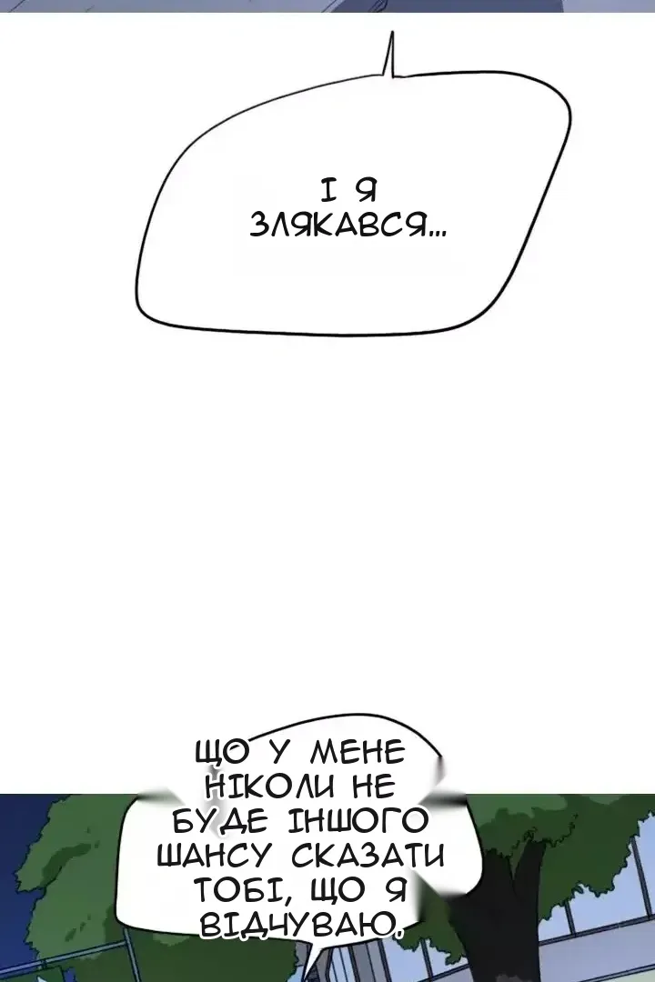 Сторінка 18