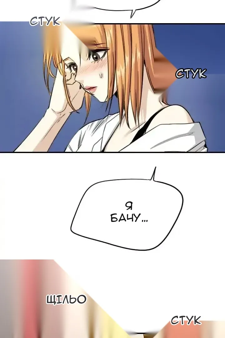 Сторінка 20