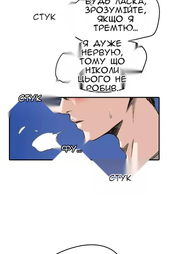 Сторінка 24