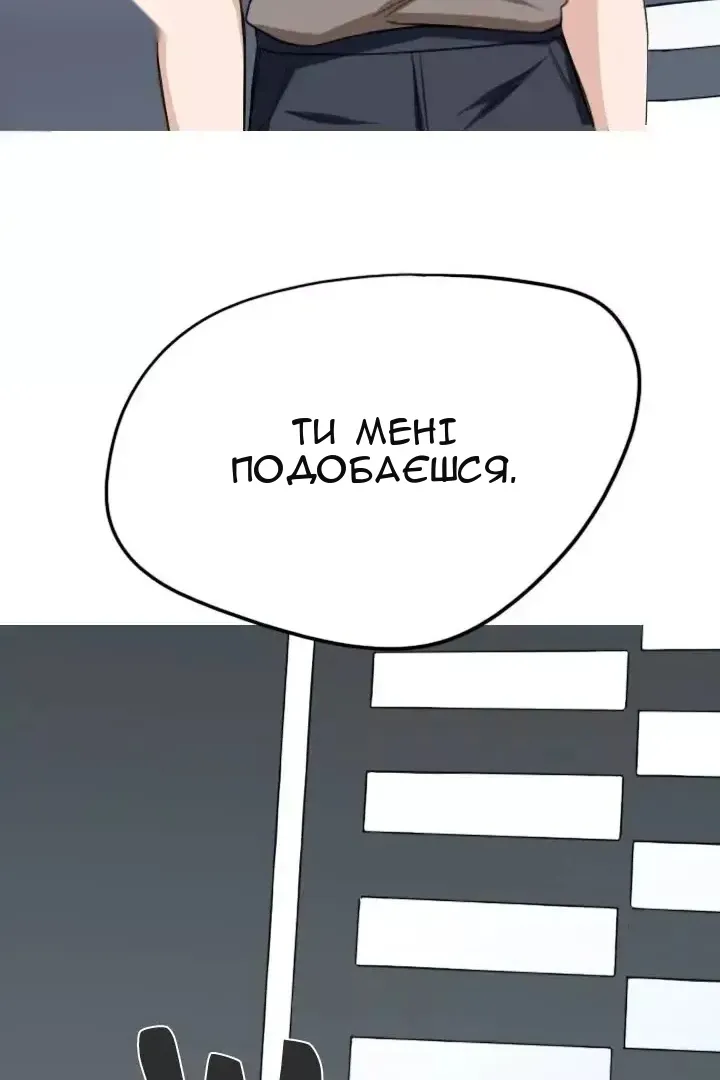 Сторінка 26