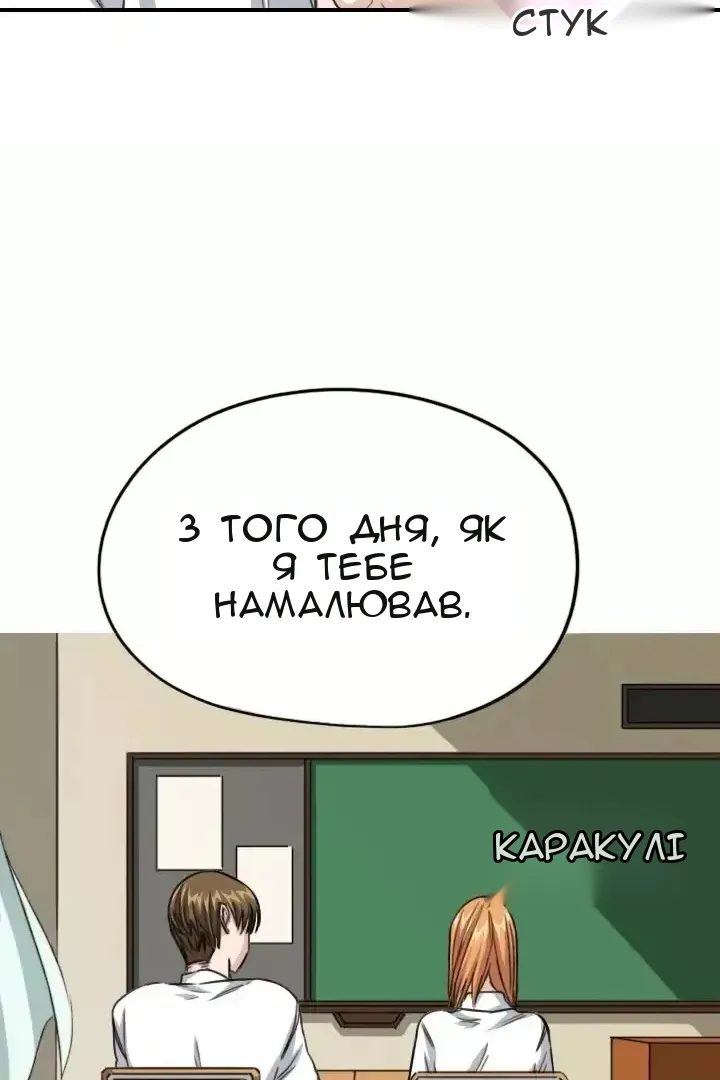 Сторінка 29