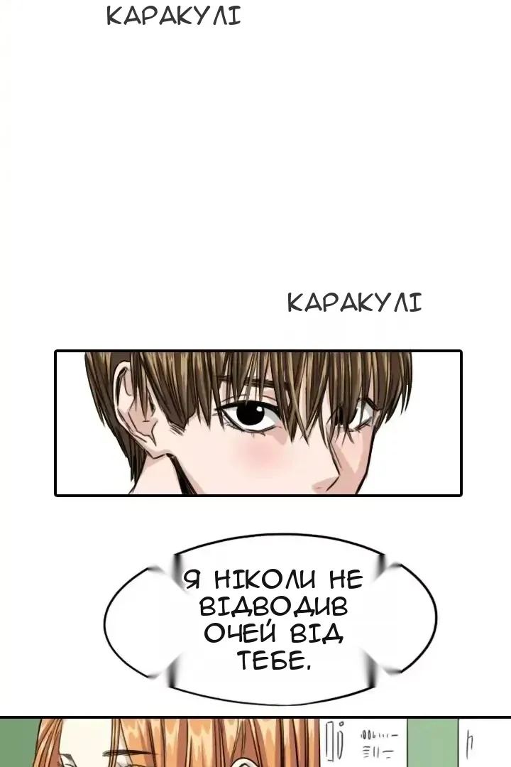 Сторінка 31