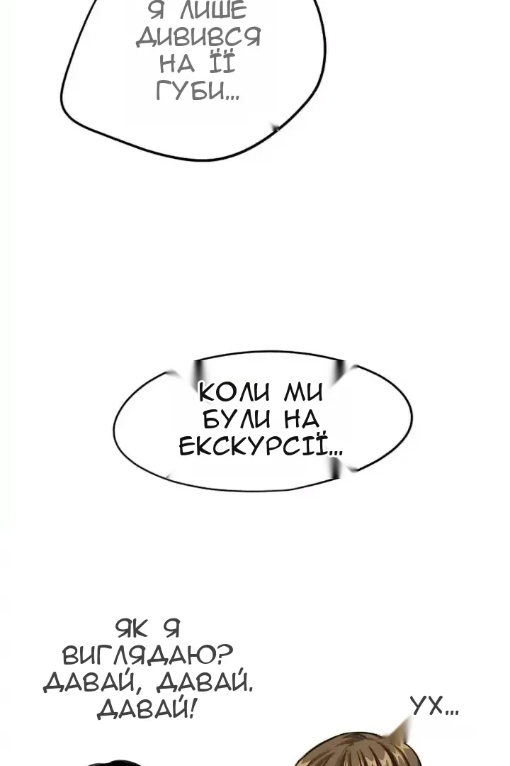 Сторінка 34