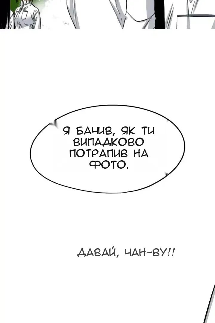 Сторінка 38