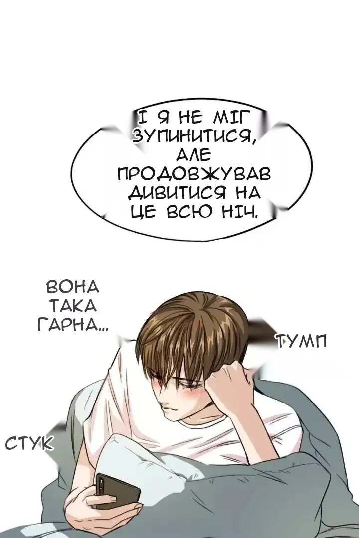 Сторінка 41