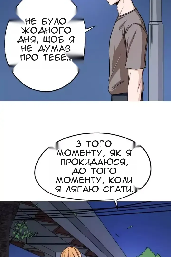 Сторінка 43