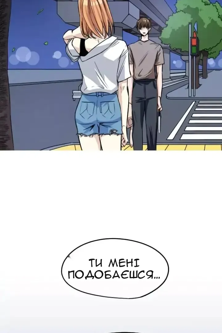 Сторінка 44