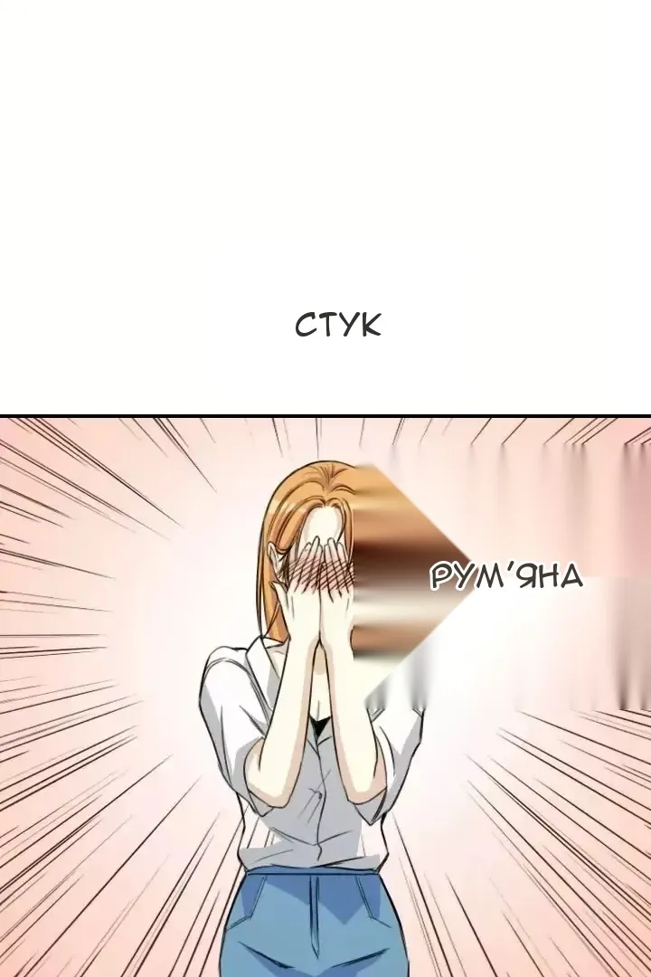 Сторінка 46