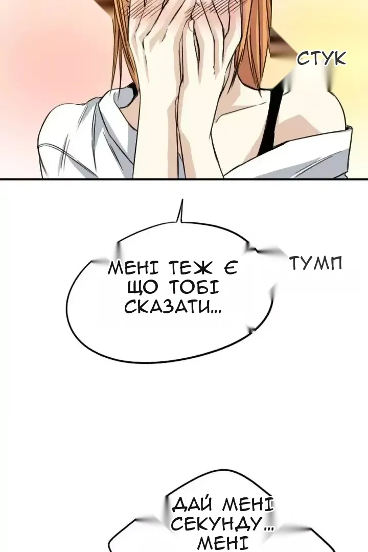 Сторінка 48