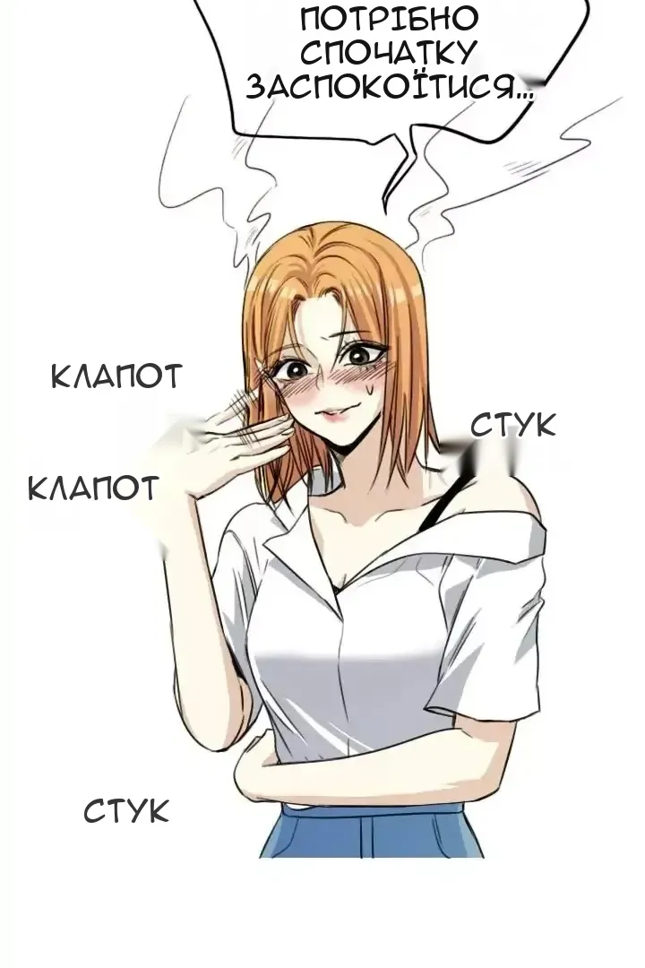 Сторінка 49