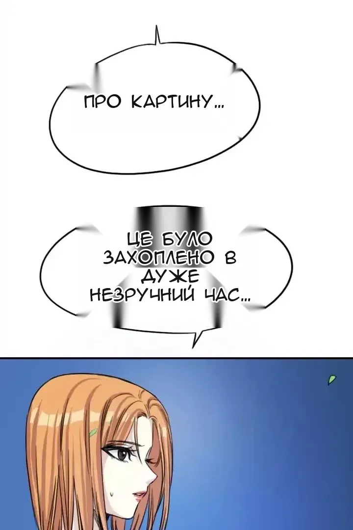 Сторінка 51