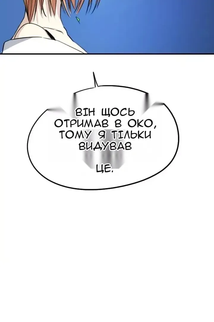 Сторінка 52