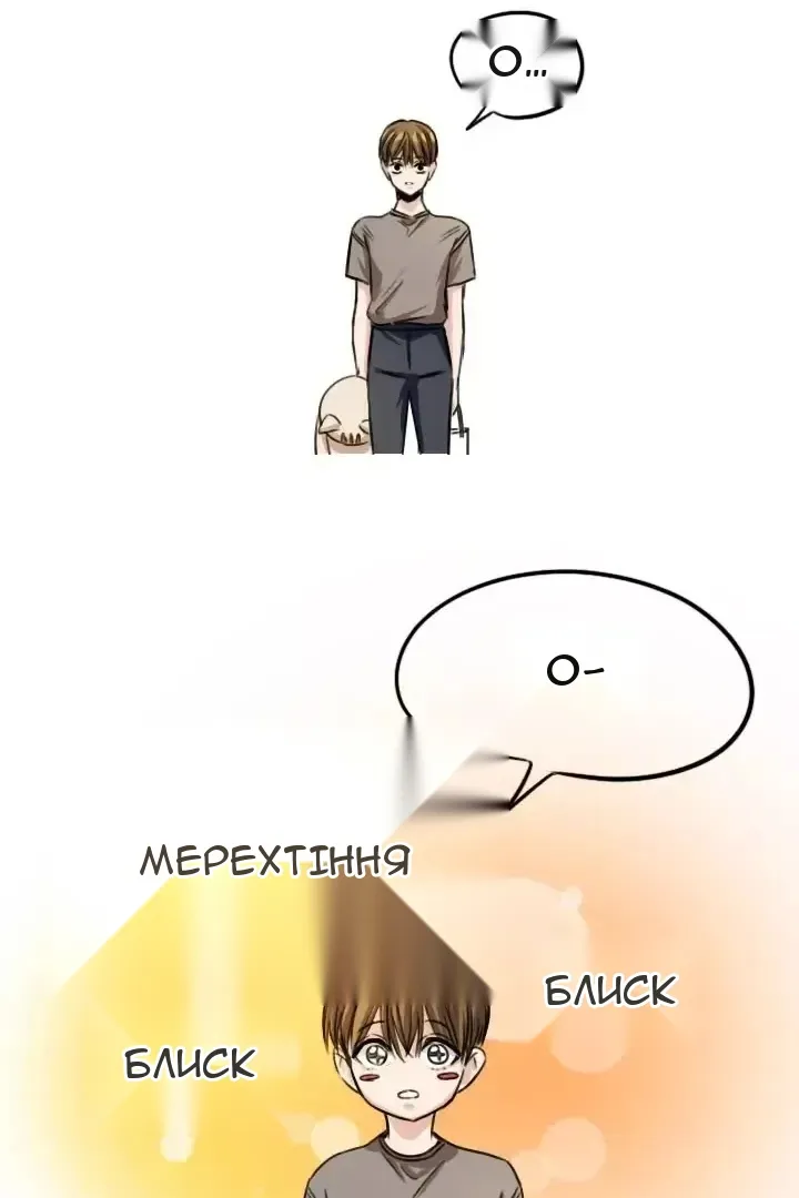 Сторінка 53