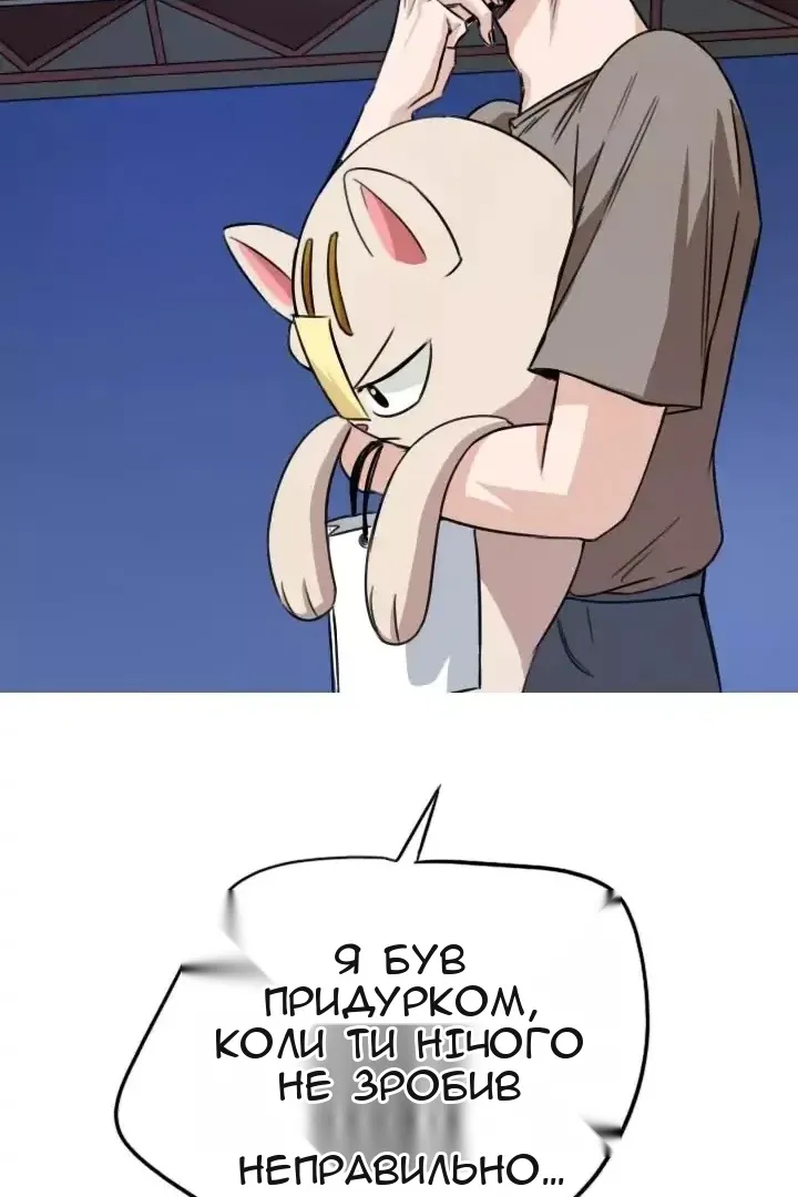 Сторінка 55